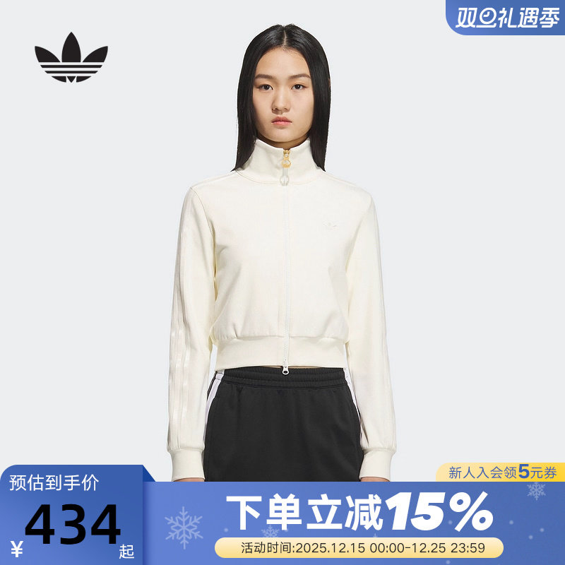 adidas阿迪达斯三叶草修身夹克秋女RIBBED短款针织外套KB5445