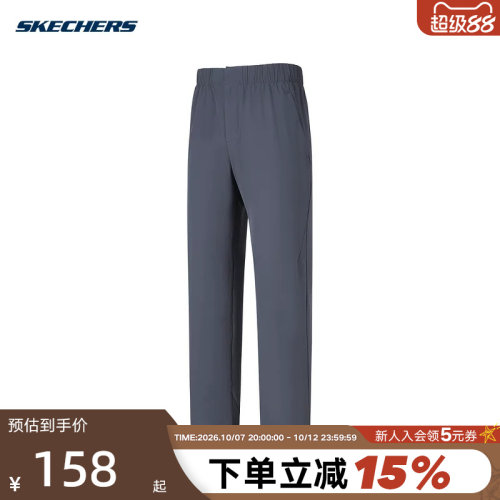 Skechers斯凯奇夏男士简约百搭宽松休闲梭织长裤P225M239/026R