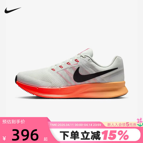 Nike耐克男鞋新款夏季RUN SWIFT 3轻盈缓震休闲跑步鞋DR2695-017