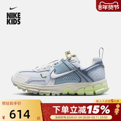 Nike耐克小迈柔男女VOMERO 5大童运动鞋复古跑鞋老爹鞋IB8889-411