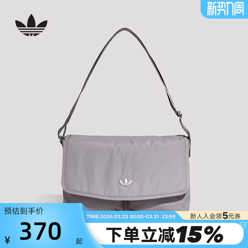 adidas阿迪达斯三叶草可调节肩带邮差包2026春多仓斜挎包 