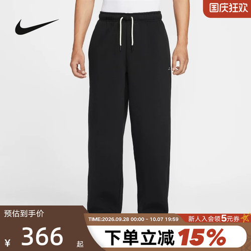 NIKE耐克男裤冬新款运动裤加绒保暖宽松直筒裤篮球长裤IM6334-010