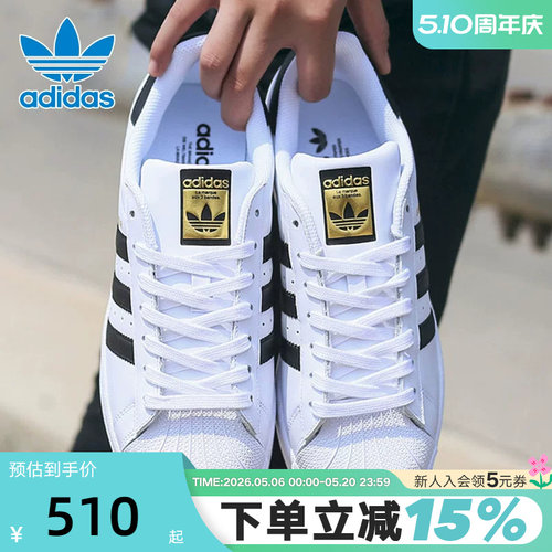 阿迪达斯三叶草运动鞋