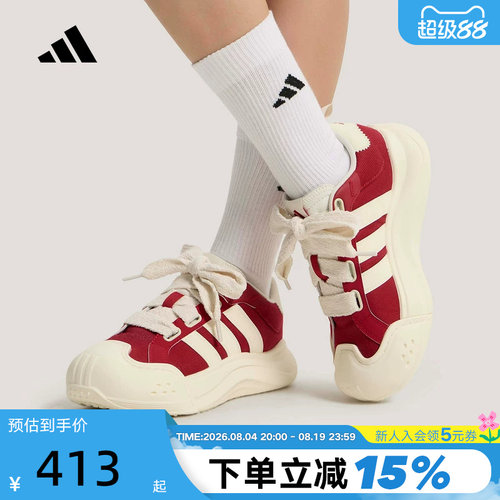 阿迪达斯「大头鞋」厚底休闲鞋