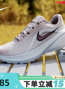 Nike耐克女鞋Downshifter 14网面运动鞋透气厚底跑步鞋IR1524-600