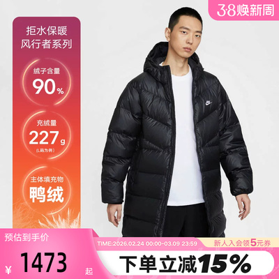 Nike耐克男长款羽绒服夹克Therma-FIT ADV保暖拒水外套HV2720-010