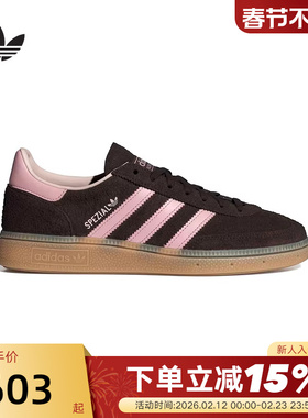 adidas阿迪达斯三叶草T头鞋春女HANDBALL SPEZIAL德训板鞋 IH1507