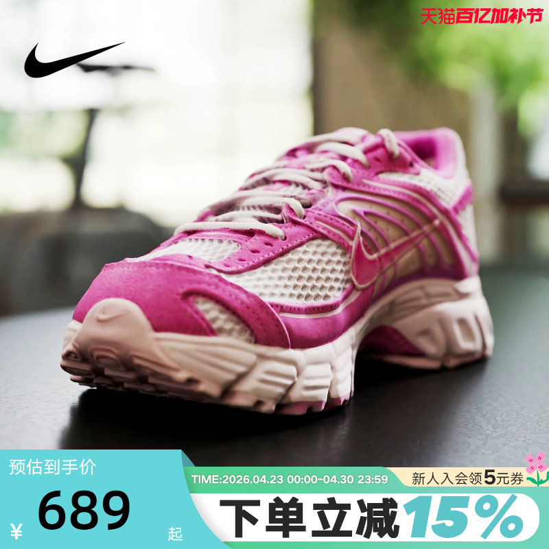 Nike耐克女鞋粉色AIR MAX MOTO 2K透气复古跑鞋老爹鞋IO4862-600