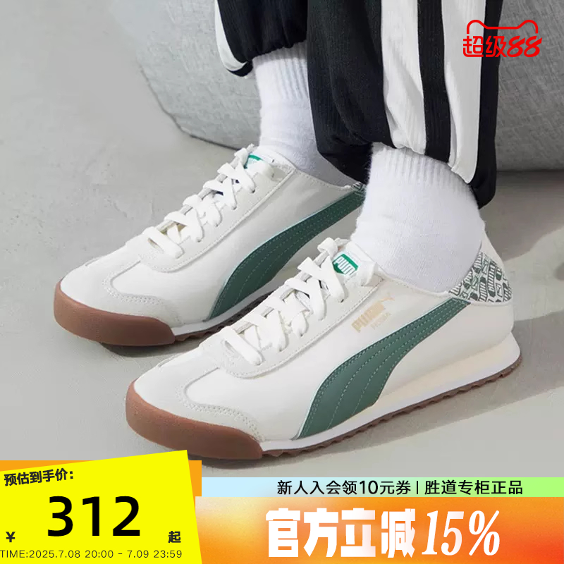 PUMA彪马24春新款男女复古T头德训板鞋休闲鞋低帮运动鞋398332-05