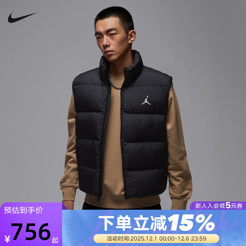 JORDAN耐克男子羽绒服马甲冬新款运动休闲保暖立领外套IF4262-010