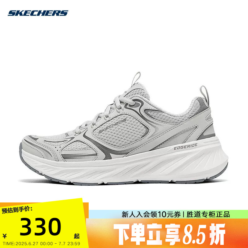 Skechers斯凯奇2025春女鞋轻质网面低帮透气运动鞋 150475/GRY