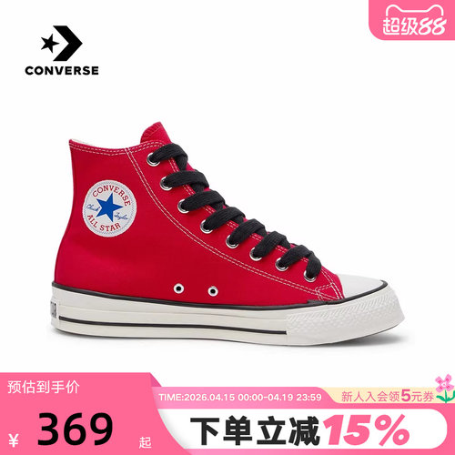 Converse匡威26春男女同款经典帆布鞋流星复古休闲板鞋 A17826C