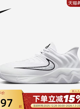 耐克男鞋GIANNIS IMMORTALITY 4字母哥倒钩缓震篮球鞋FQ3681-100