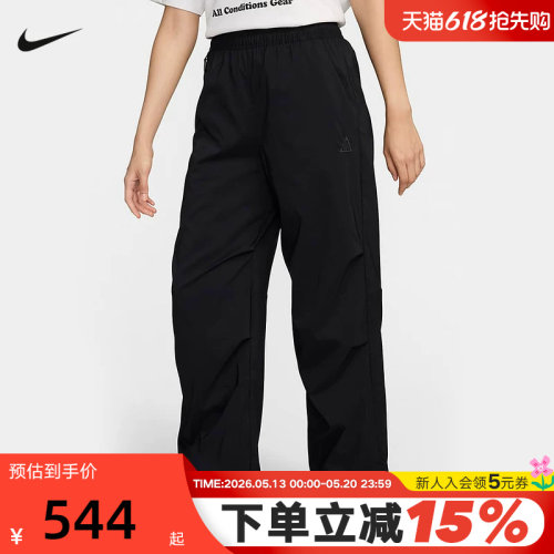 运动长裤
