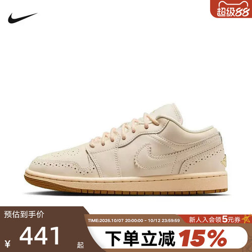 【小黑盒】耐克女鞋JORDAN1低帮复古板鞋米色AJ1休闲鞋IO0759-100