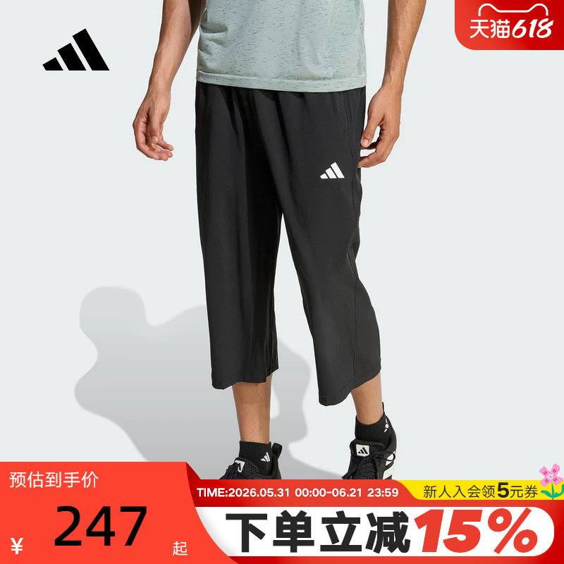 adidas阿迪达斯climacool七分裤2026夏男跑步运动梭织中裤 KA5535