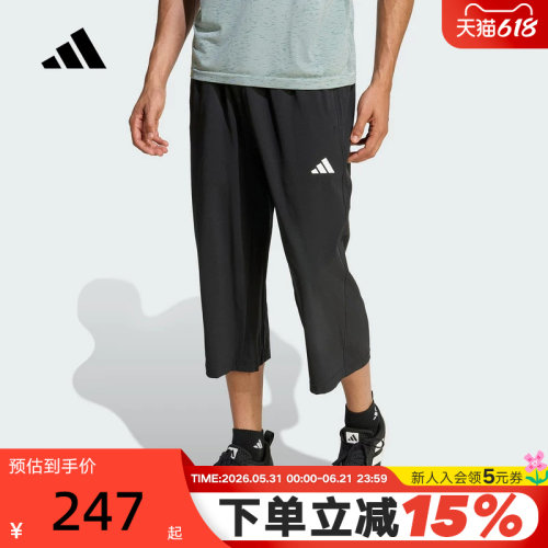 adidas阿迪达斯climacool七分裤2026夏男跑步运动梭织中裤 KA5535