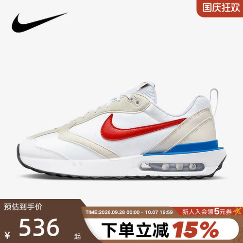 Nike耐克男鞋春新款AIR MAX DAWN气垫鞋缓震运动跑步鞋DM0013-100