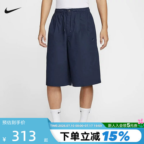 运动中长裤