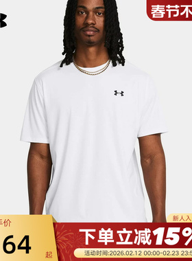 安德玛UA新品运动休闲舒适透气基础百搭白色男短袖T恤1382804-100