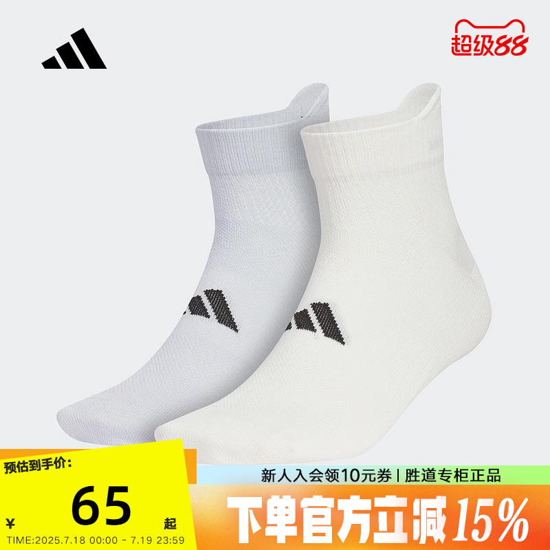 KC0191 XS adidasϴ˹׶2025Y͸ṹŮ˫װ KC019165.45Ԫ