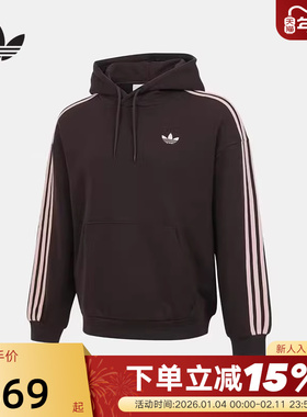 adidas阿迪达斯三叶草基础简约套头衫春男袋鼠口袋连帽卫衣KG3901