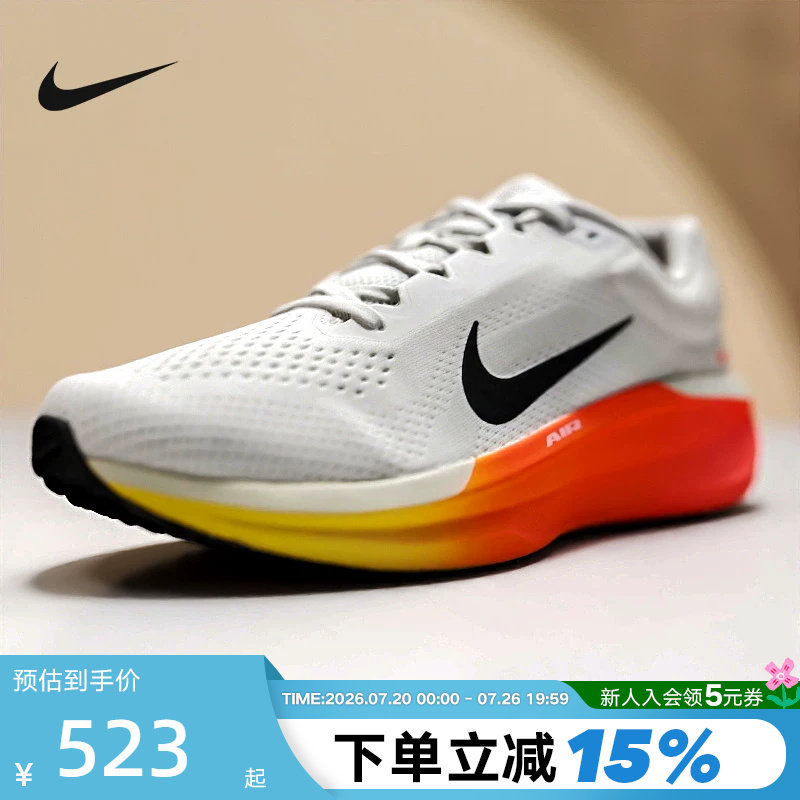 Nike耐克跑步鞋男鞋秋新款AIR WINFLO 11长短跑运动鞋FJ9509-111