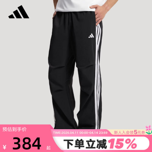 adidas阿迪达斯三条纹拒水直筒伞裤拉绳下摆夏男梭织长裤 KX0908