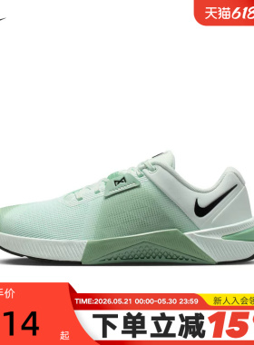 NIKE耐克女鞋夏季绿色METCON 10训练鞋运动休闲跑步鞋HQ2620-301