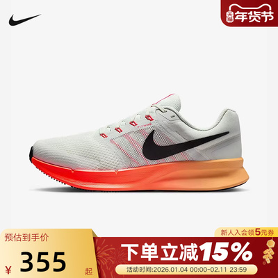 Nike耐克男鞋2026春RUN SWIFT 3透气网面运动鞋跑步鞋DR2695-017
