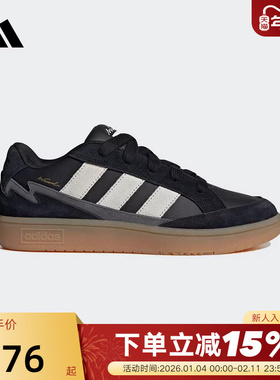 adidas阿迪达斯潮流板鞋秋男女情侣WCARD ADV休闲运动鞋 JR8359