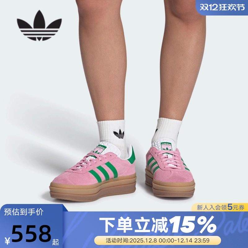 2024年新款阿迪达斯低帮