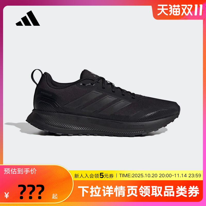 adidas阿迪达斯男鞋RUNFALCON5运动鞋2025春秋黑武士跑步鞋JP5916