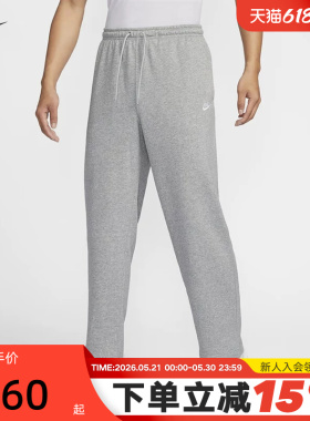 nike耐克运动裤长裤男春秋新款宽松灰色休闲裤直筒裤子HQ4423-063
