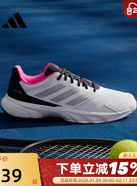 adidas阿迪达斯运动鞋秋男COURTJAM CONTROL 3网球鞋 JH5136