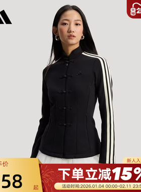 阿迪达斯新中式修身夹克隐藏拉链Spacer Slim春针织衫外套 HY2130