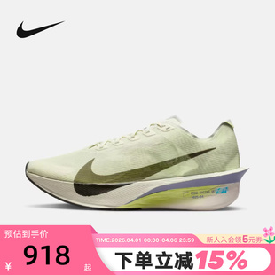 NEXT% VAPORFLY ZOOMX 004 跑步鞋 HF6414 4竞速碳板鞋 Nike耐克男鞋