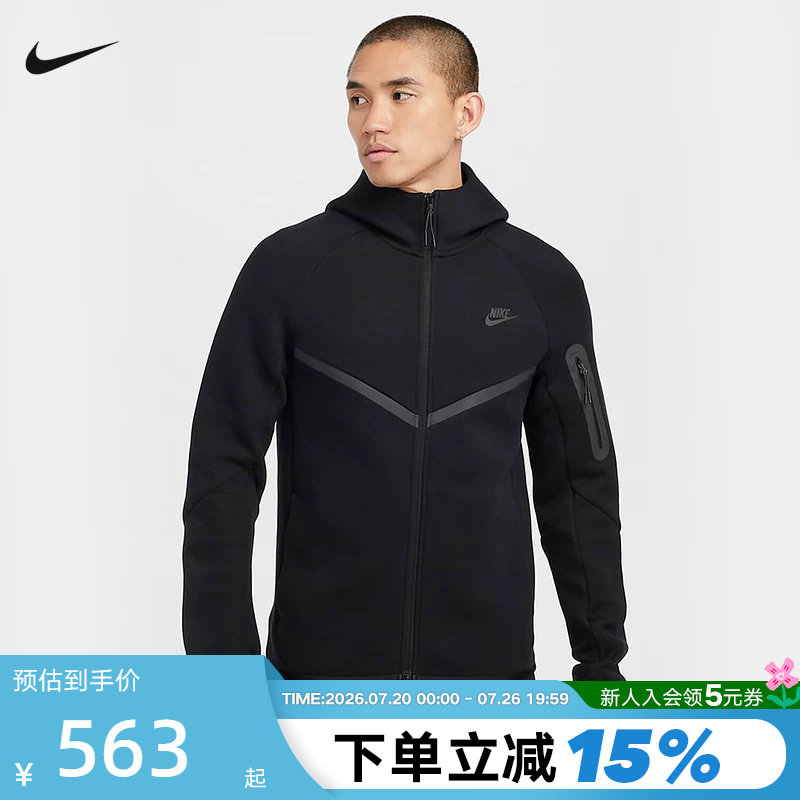NIKE耐克连帽外套男装春秋新款运动服黑色跑步针织夹克HV0950-010
