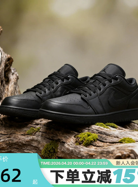 Jordan耐克男鞋黑色AJ1低帮复古板鞋休闲运动鞋篮球鞋553558-093