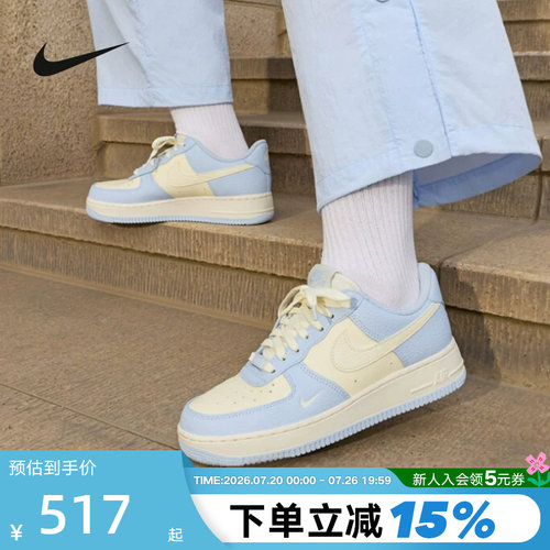 NIKE耐克女鞋空军一号运动鞋AIR FORCE 1奶油白蓝板鞋IV3222-400