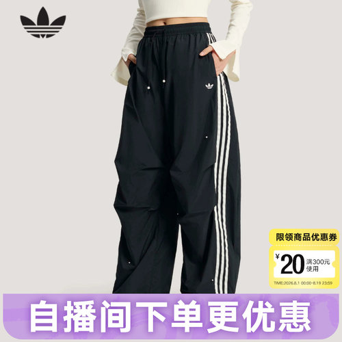 三叶草明星同款珠饰点缀阔腿裤