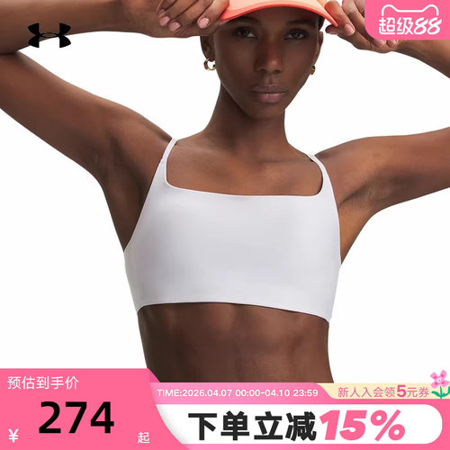 安德玛春夏新款Open Back女子训练运动BRA内衣-低强度6011153-100