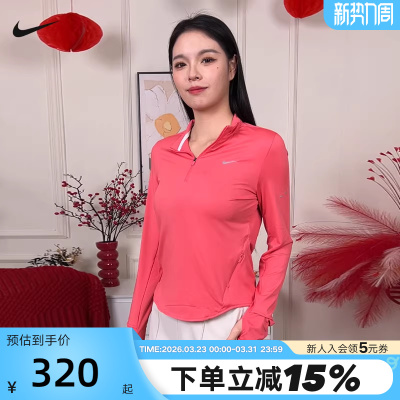 Nike耐克卫衣女26春新款长袖运动T恤半拉链跑步打底衫HQ0500-897