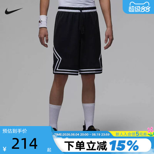 JORDAN耐克男短裤夏季网眼速干透气宽松篮球运动五分裤IF5833-011