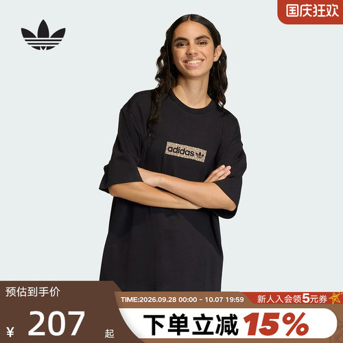 adidas阿迪达斯三叶草大号oversized半截袖2026夏女短袖T恤KD2822