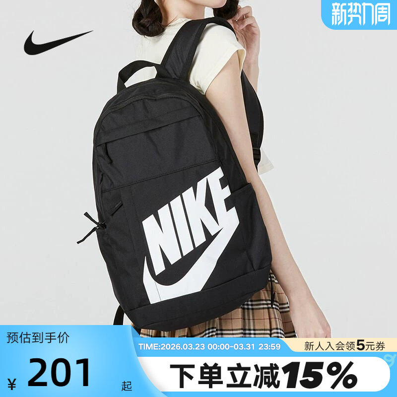 Nike耐克双肩包男女背包通勤日常收纳运动包电脑包学生书包DD0