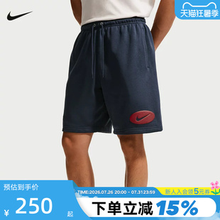 NIKE耐克男短裤2026夏新款运动裤宽松透气针织五分裤IF0706-451