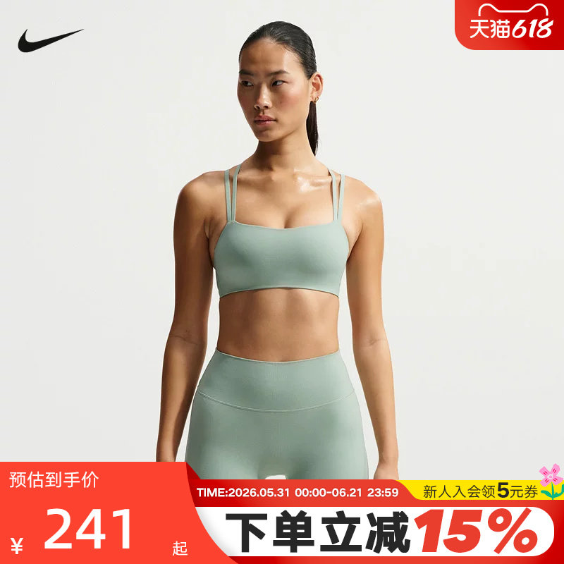 NIKE耐克女子运动内衣健身训练BRA肩带普拉提文胸背心IB98