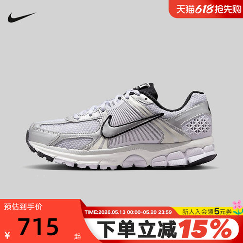 nike耐克女鞋VOMERO 5浅紫银复古老爹鞋网面运动跑步鞋IB7253-500