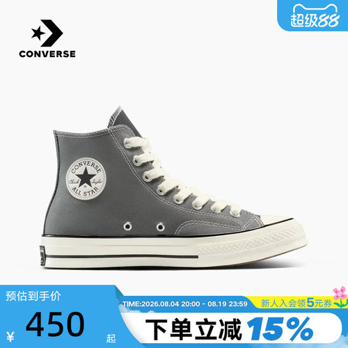 Converse匡威1970s男女高帮帆布鞋透气百搭舒适休闲运动鞋A17905C